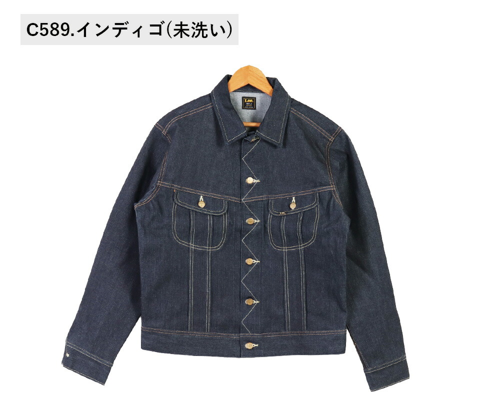 楽天市場】Lee デニムジャケット メンズ Lee リジッド Lee AMERICAN