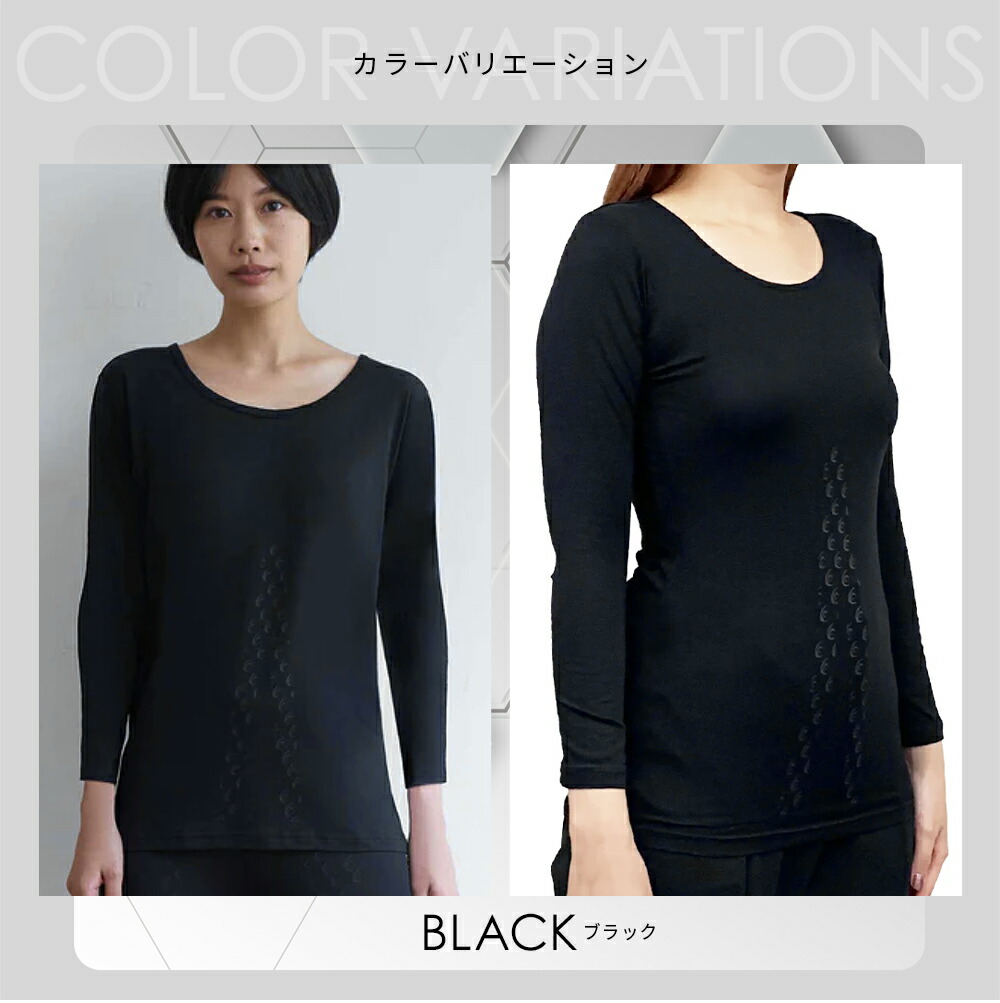 楽天市場】【公式】【 あったか インナー 】 リライブ シャツ 秋冬用 9