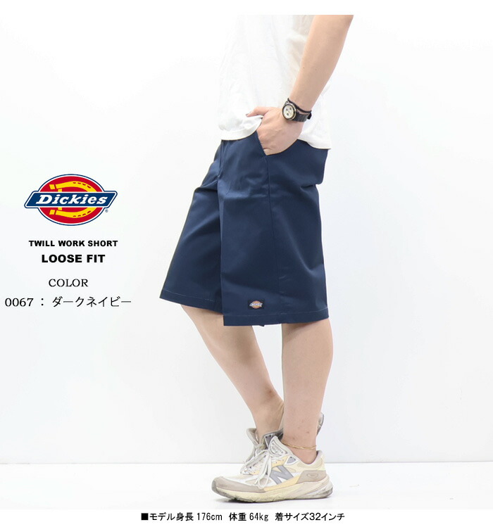 楽天市場】Dickies ディッキーズ 42283 セルフォンポケット ワーク