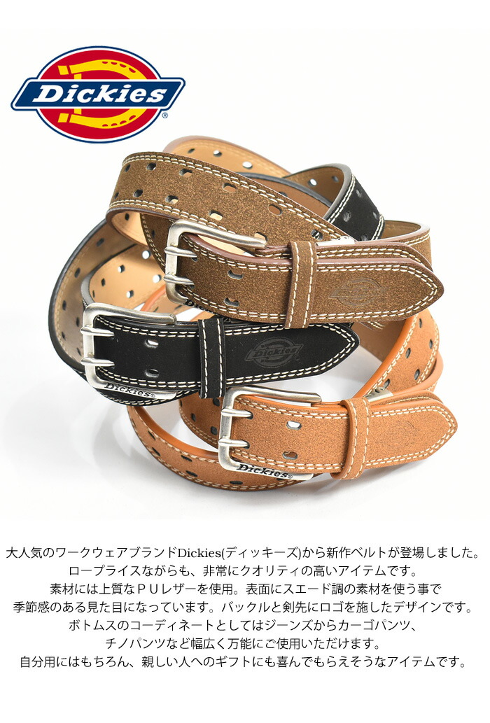 リモワ フレックスディバイザー+ベルト 36〜38L リモワ フレックスディ