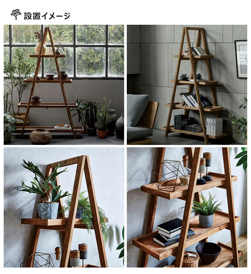 楽天市場】オープンラック 木製 三角形 スリム リビング収納