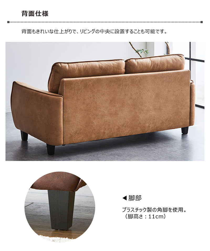 楽天市場】【3/1(日)ワンダフルデー全品ポイント10倍】ソファー レザー