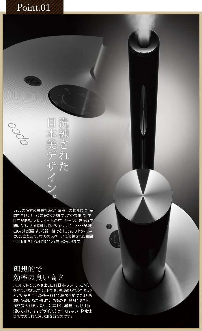 インテリアショップ roomy cado 加湿器 HM-C400