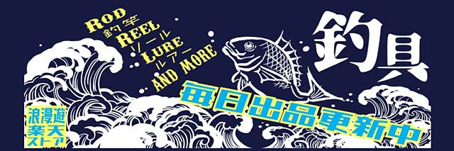 楽天市場】ヒトリエ non-fiction four e.p. 【CD】 : 浪漫遊 楽天市場店