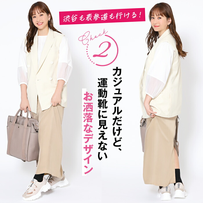 楽天市場】夫が寝たあとに オリジナル 瞬履きスニーカー : テレ朝通販