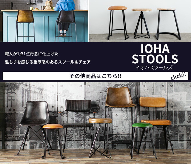 楽天市場】スツール おしゃれ 椅子 1脚 2脚 チェア 木製 無垢材 ロース