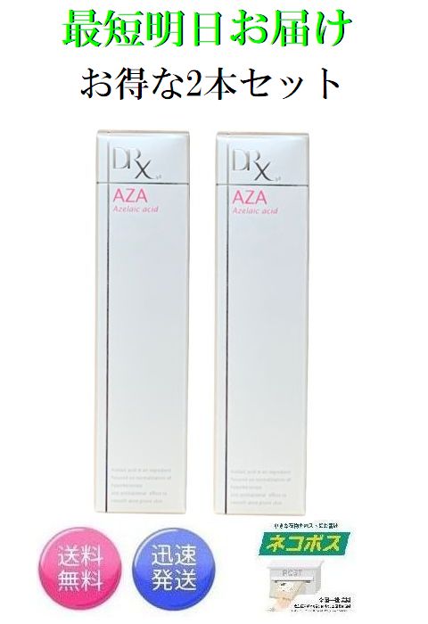 楽天市場】エンビロン C-ブーストクリーム 25ml クリーム状美容液