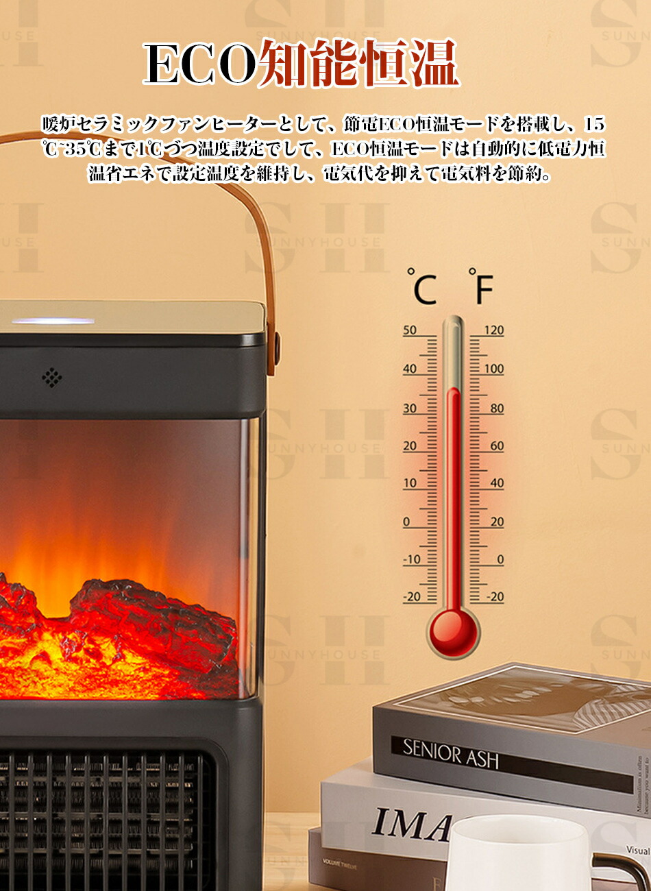 楽天市場】暖炉型セラミックヒーター 暖炉型 3D疑似炎 節電 防湿