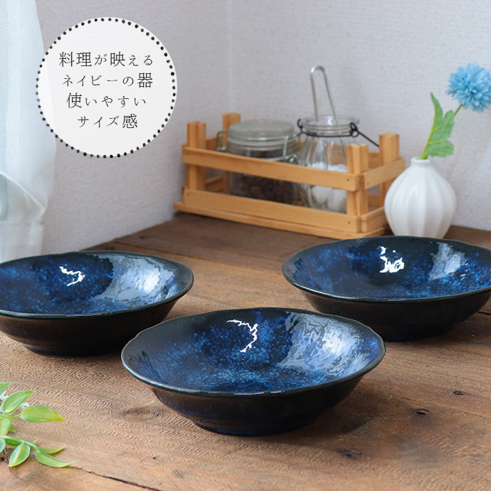 楽天市場】【3/4 開始6H限定 最大2000円OFFクーポン】【3個set】 窯変