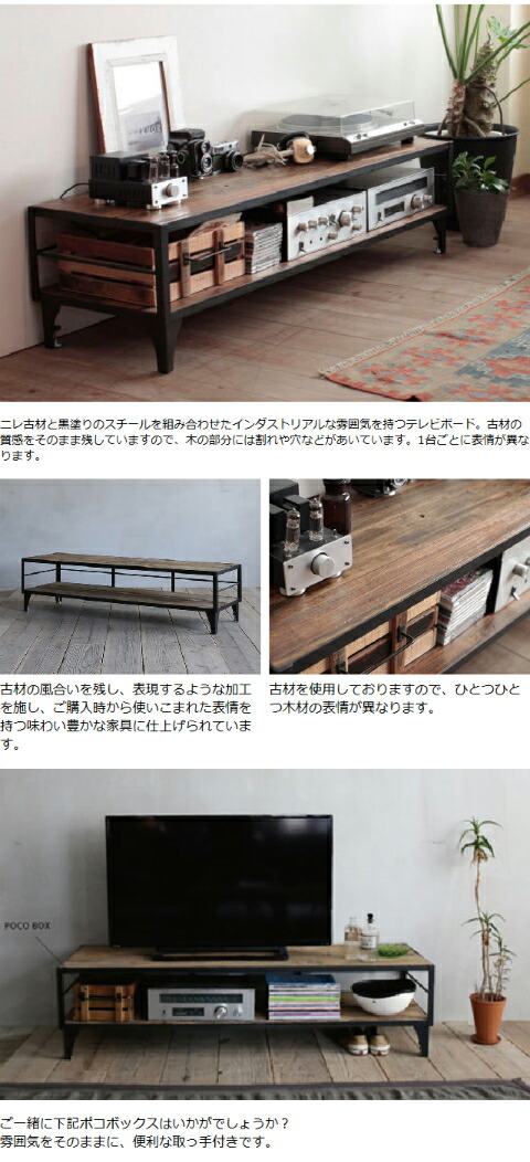 楽天市場】テレビ台 tv台 テレビボード ローボード TV台 木製 TVボード