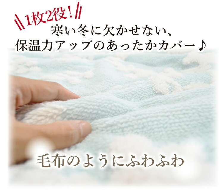 楽天市場】＼SS限定！最大75％OFF／【西川】1つ2役！？2WAY使用