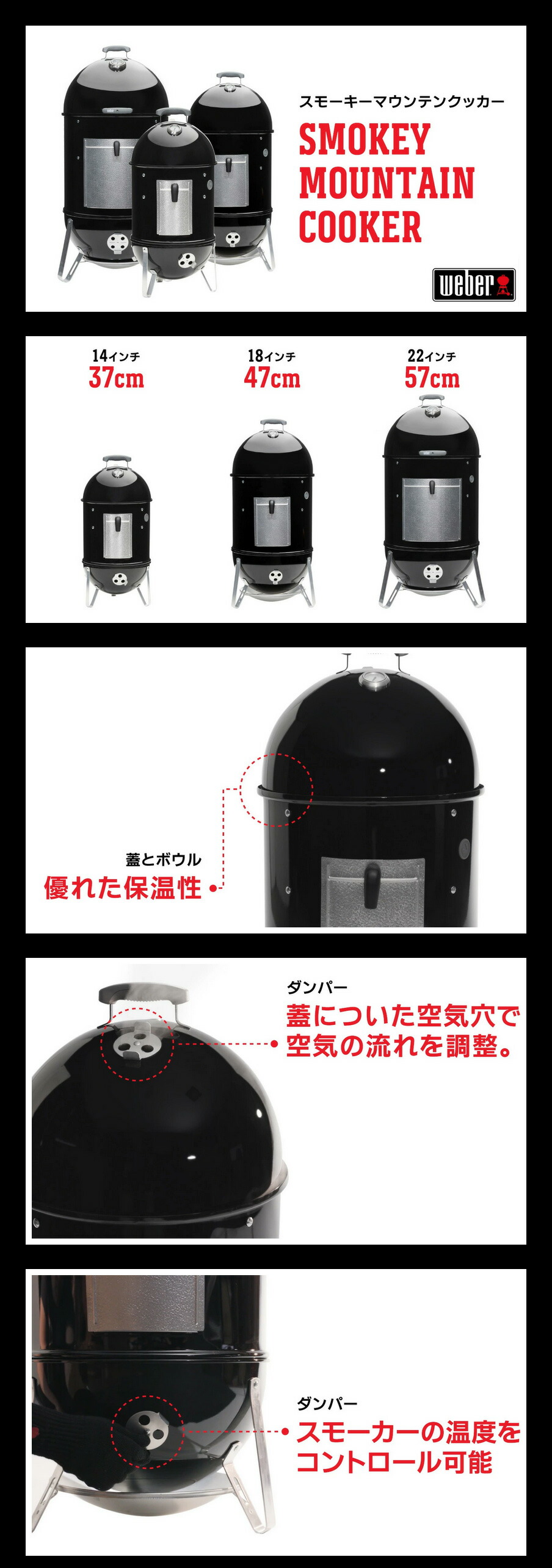 楽天市場】バーベキュー スモーキーマウンテンクッカー 37cm / 47cm