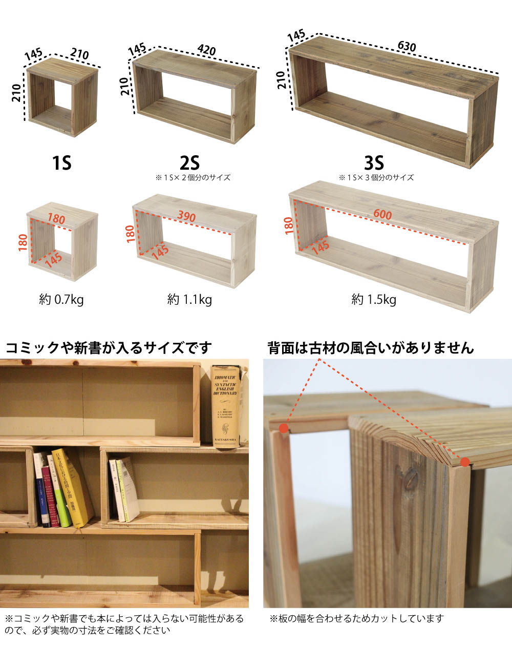 Y　古材かざり棚 楽天市場】【古材】シェルフ ボート古材 W40×D20×H35cmボートの廃材を