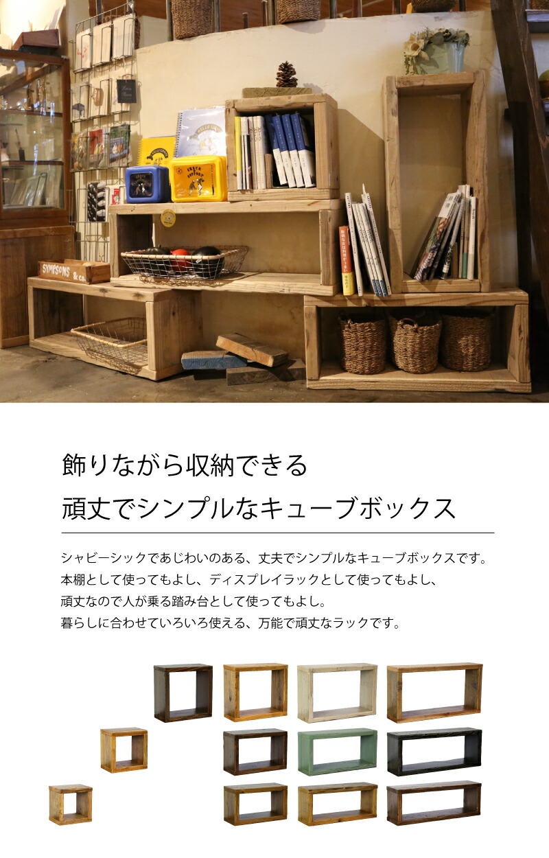 WOODPRO本店】OLD ASHIBA（足場板古材）ラック