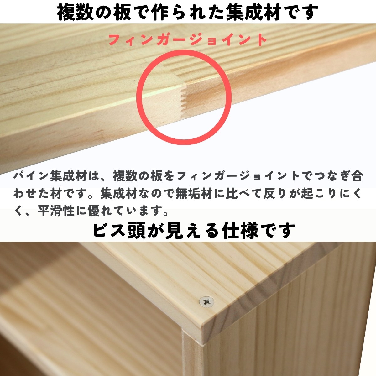 WOODPRO本店】パイン材 オーダーシェルフ