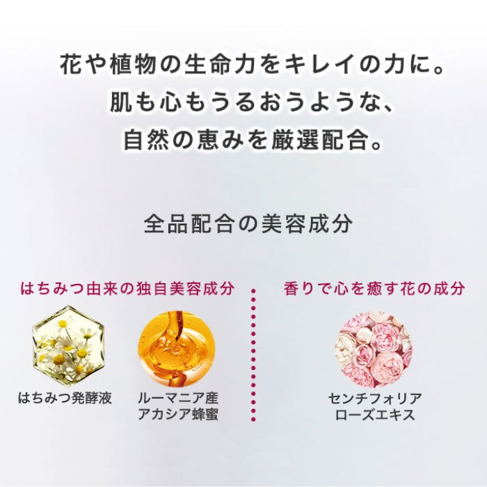 楽天市場】【山田養蜂場】1000円ポッキリハニーラボスキンケア
