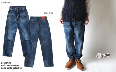 備中倉敷工房 ETERNAL(エターナル)