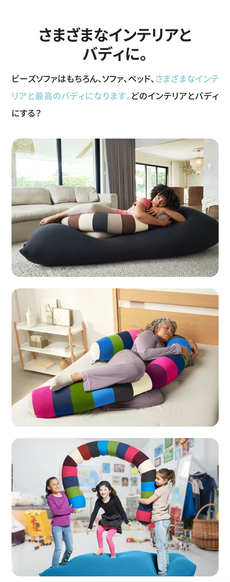 楽天市場】【ソファ送料無料】 Yogibo Caterpillar Roll Long ヨギボー