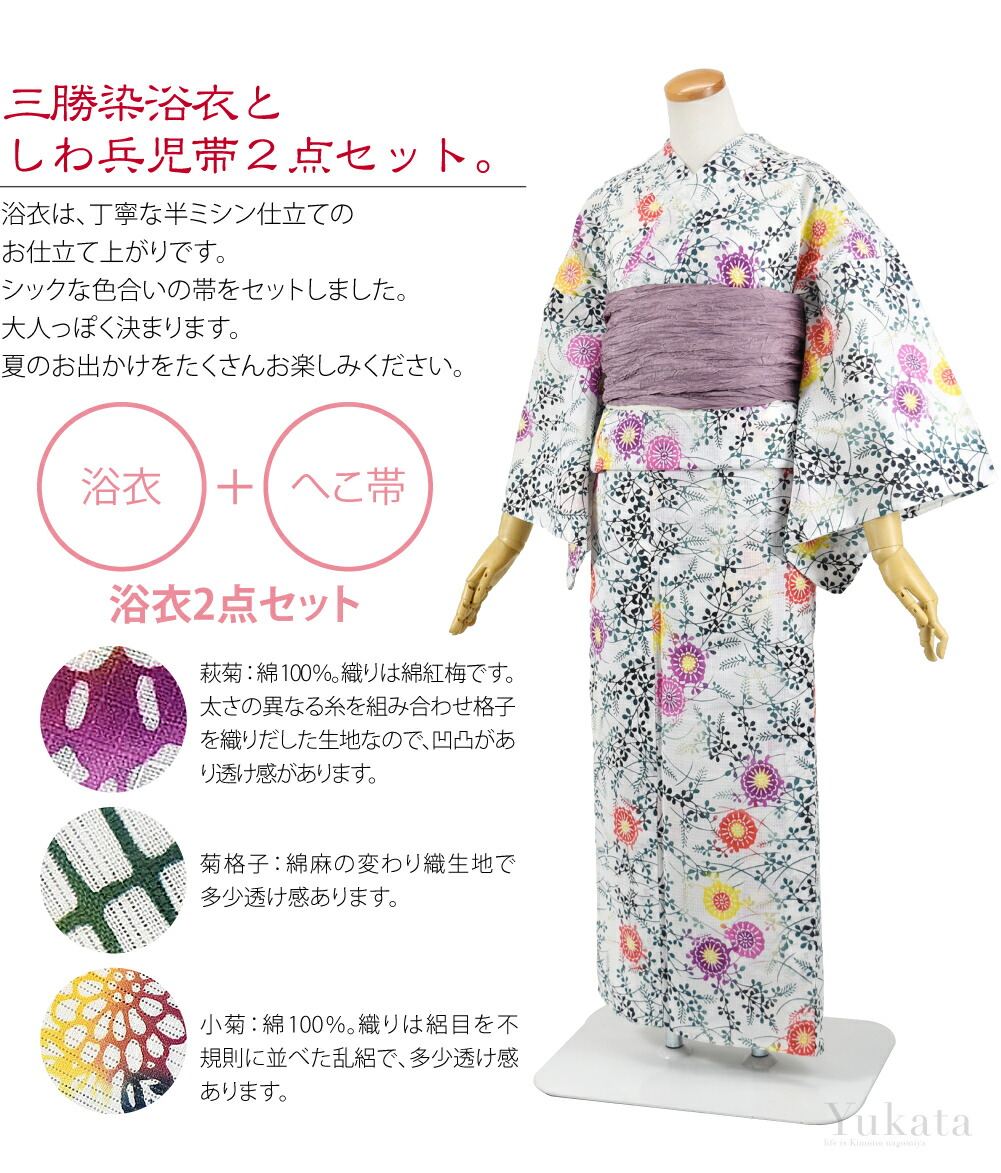 楽天市場】＼3/4(水)20時〜スーパーセール／ 浴衣 セット レディース