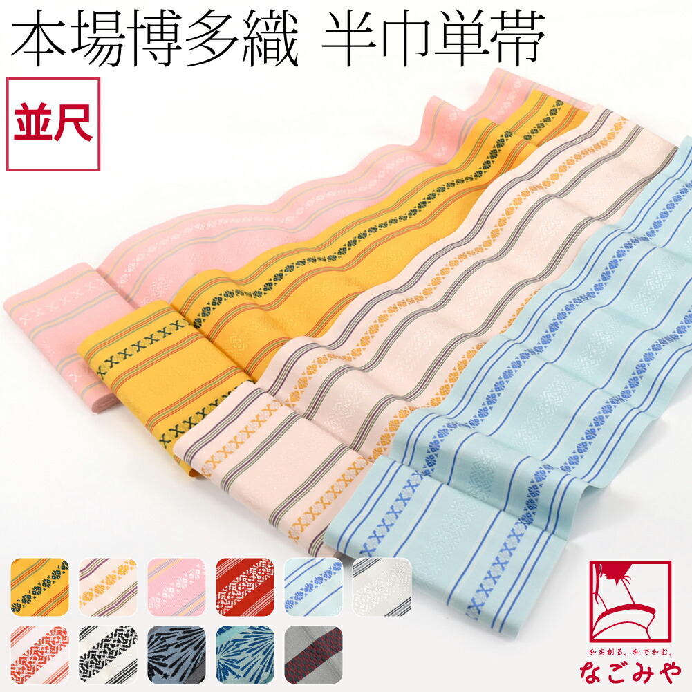 楽天市場】＼3/4(水)20時〜スーパーセール／ 【ランキング1位受賞