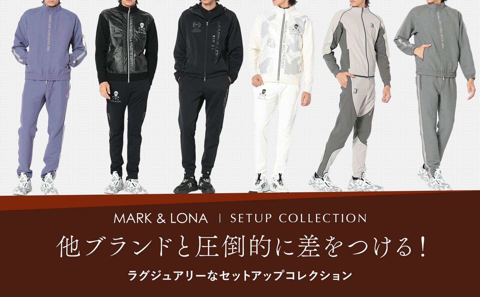 MARK&LONA セットアップ 38 M 【公式通販】