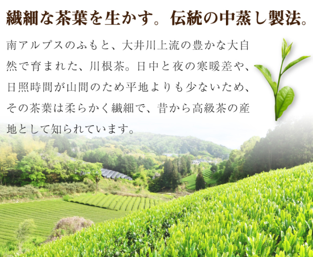 霧のしずく 100g / No6