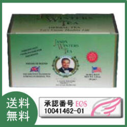 奇跡のハーブティー！日本正規代理店ジェイソンウィンターズティー