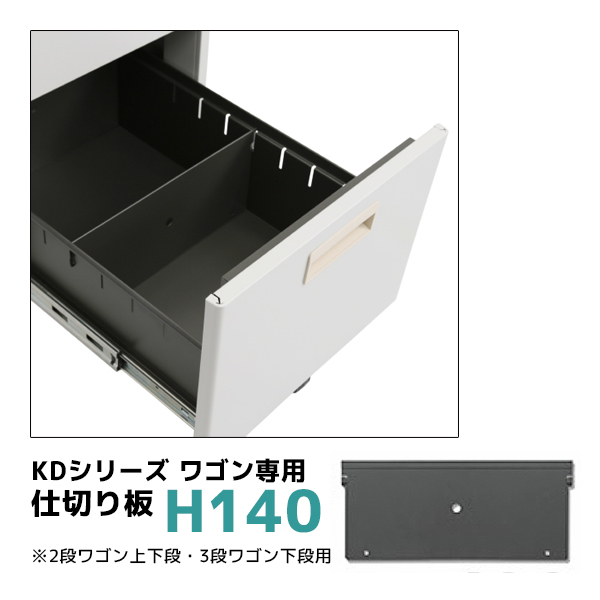 スチール3段ワゴン/KDW-3/幅395×奥行550×高さ616mm/ホワイト/KD