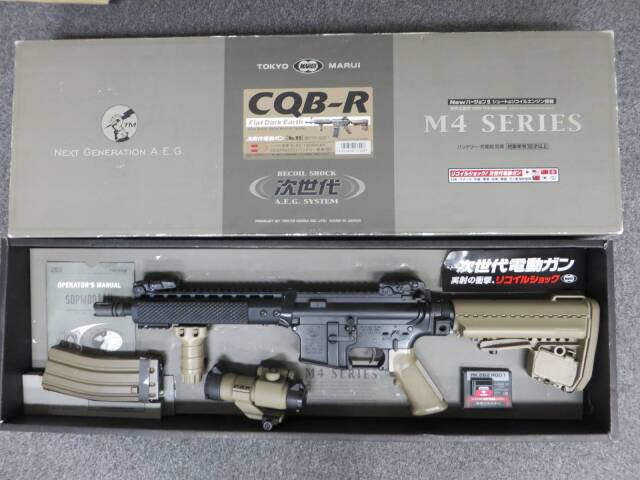 東京マルイ】CQB-R FDE カスタム 次世代電動ガン