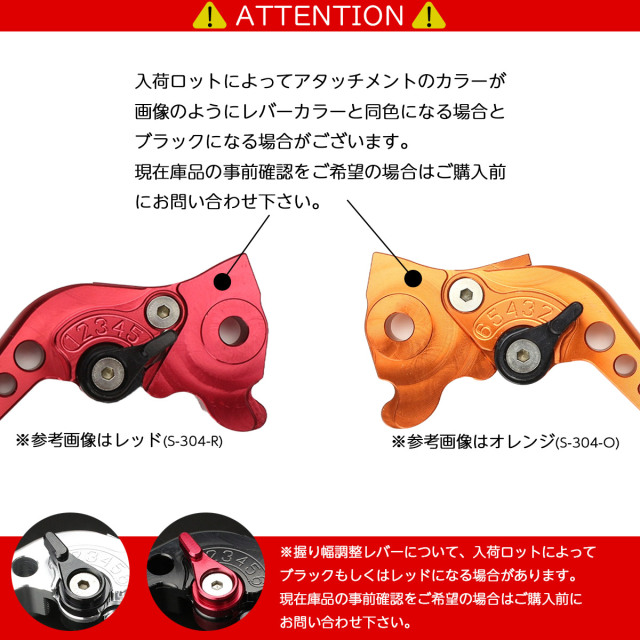 ブレーキレバー 左右セット マジェスティS ビーウィズ125 他 角度 調整