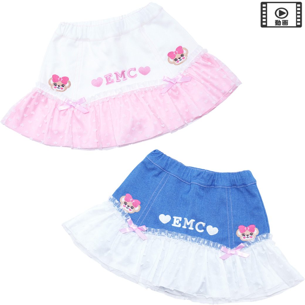 デニム風ストレッチツイル×チュールスカート