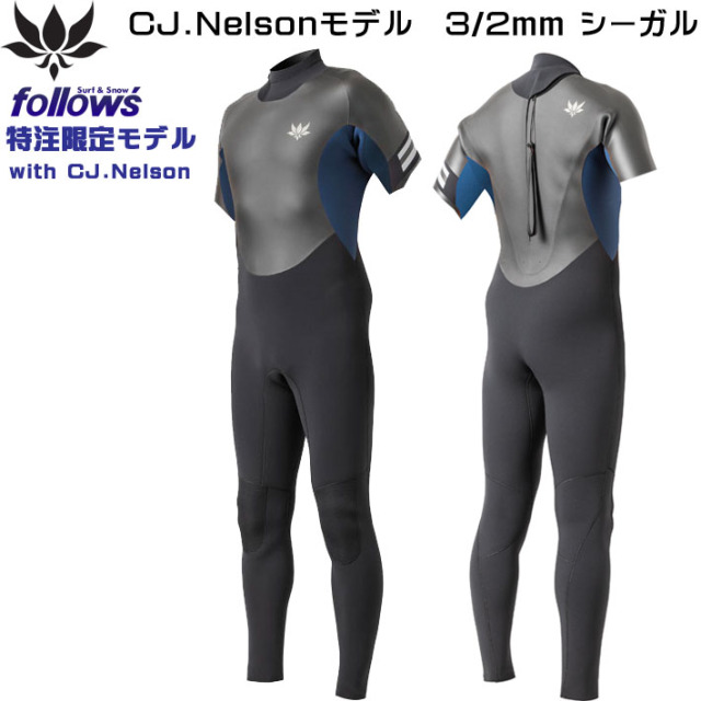 在庫限り] 25 フォローズ別注 ウェットスーツ 3mm シーガル バック