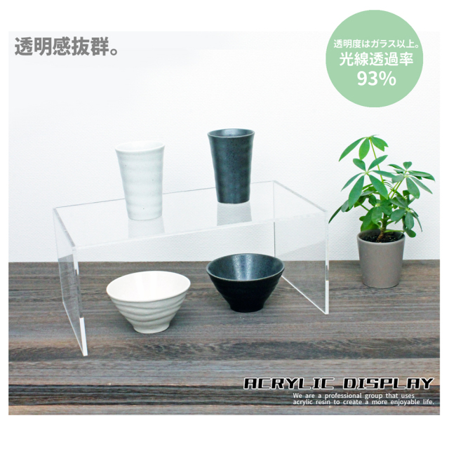≪ACRYL WORKs≫size:高さ5cm×幅15cm×奥行20cm☆シンプルな形