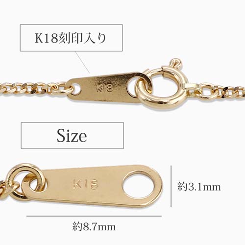 18金/K18 ネックレス/チェーン スペアチェーン 喜平/キヘイ 60cm