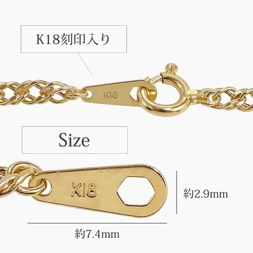 送料無料】18金 K18 18k イエローゴールド ゴールド GOLD 18金チェーン