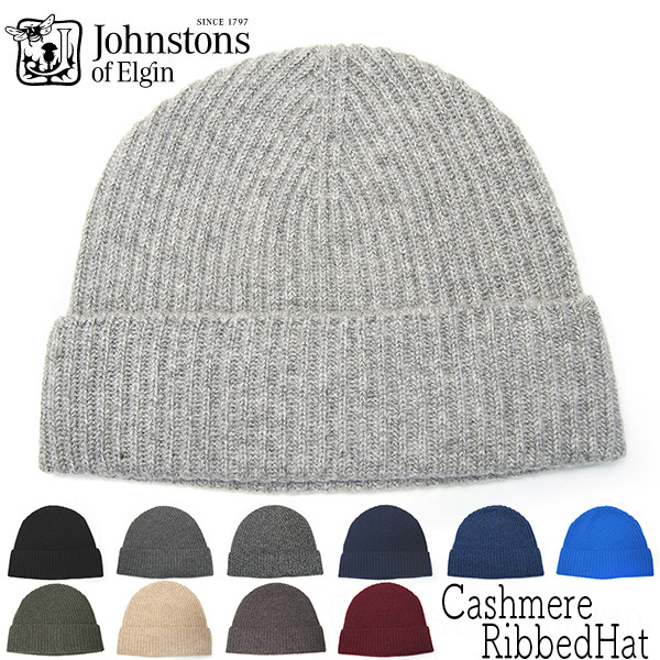 Johnstons of Elgin(ジョンストンズ) カシミアリブニットキャップ