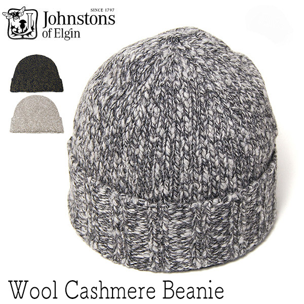 Johnstons of Elgin(ジョンストンズ) ウールカシミアニットキャップ