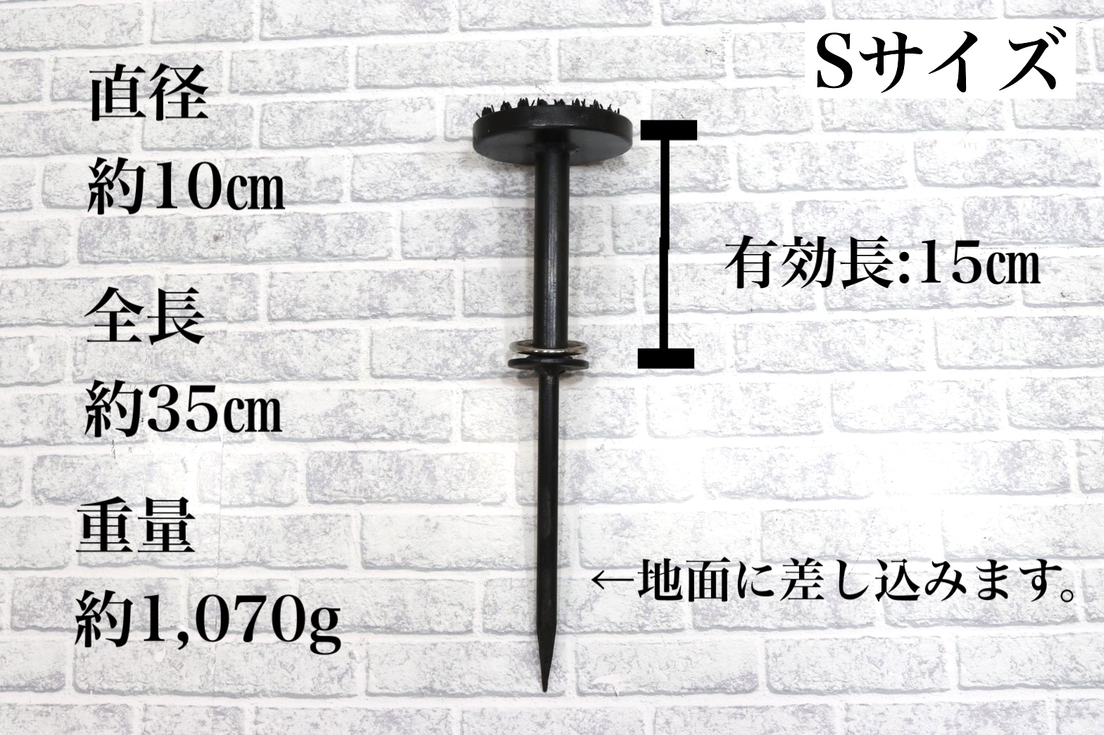 屋外用 スパイクファルコンブロック Sサイズ