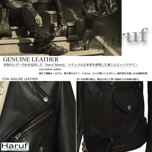 Haruf ハルフ 革ジャン メンズアウター ブランド レザージャケット