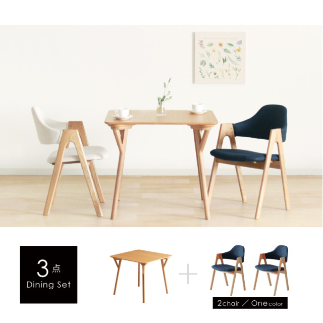 ZCN ダイニングテーブルセット 3点 2人掛け テーブル 幅80cm