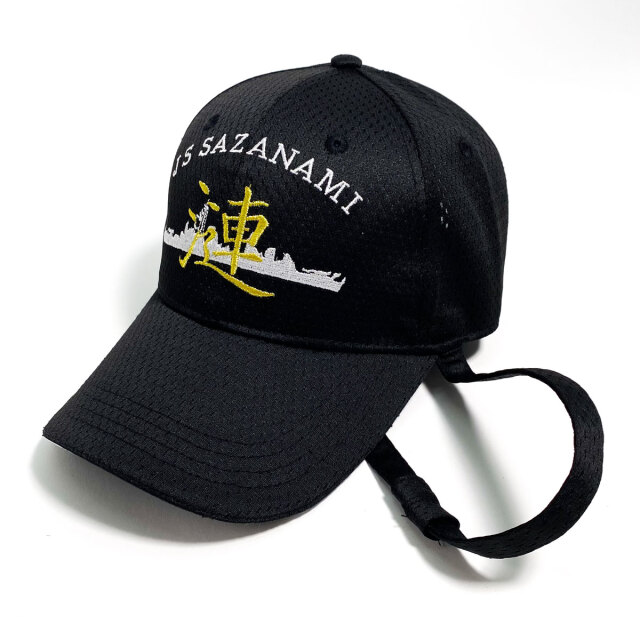 部隊識別帽(護衛艦さざなみType2[メッシュタイプキャップ仕様])