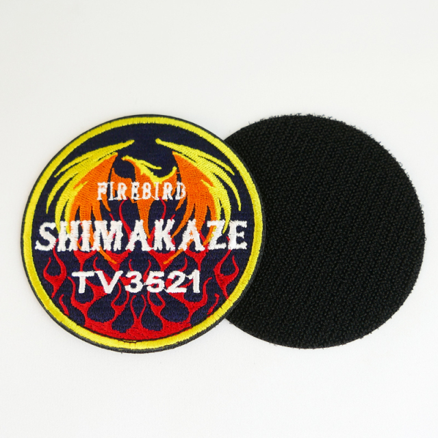 練習艦しまかぜワッペン