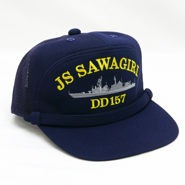 部隊識別帽(海上自衛隊 護衛艦さわぎり)一般用・アゴヒモ付