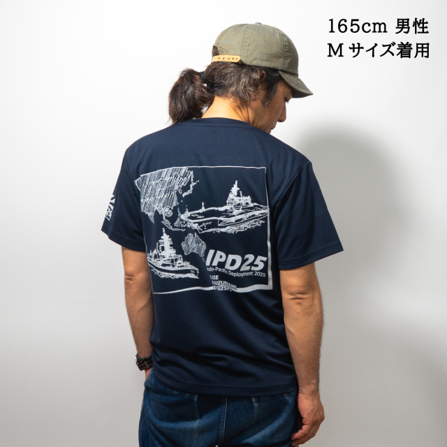 インド太平洋方面派遣訓練記念Tシャツ(IPD2025)
