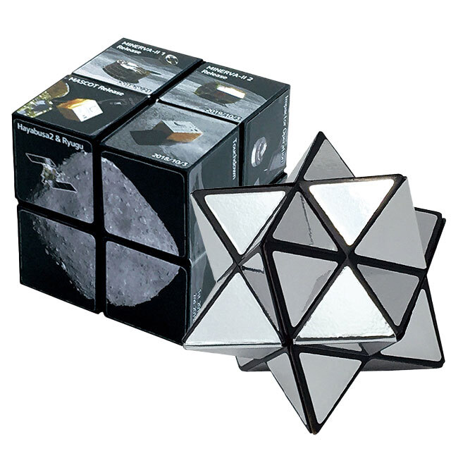 宇宙グッズ】はやぶさ2キューブ