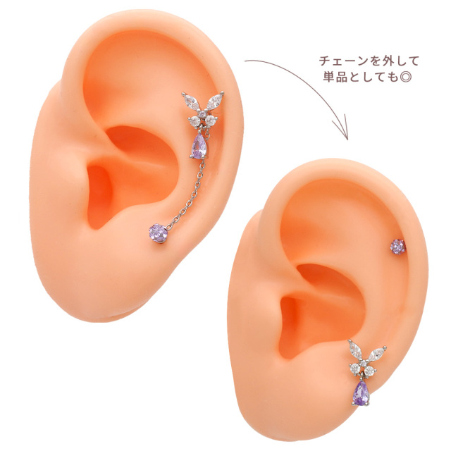 16G ］2way CZバタフライ ×パープル パヴェ の2ホール チェーン 軟骨