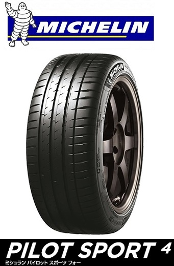 MICHELIN ミシュラン PILOT SPORT 4 215/40R18 85Y パイロットスポーツ4