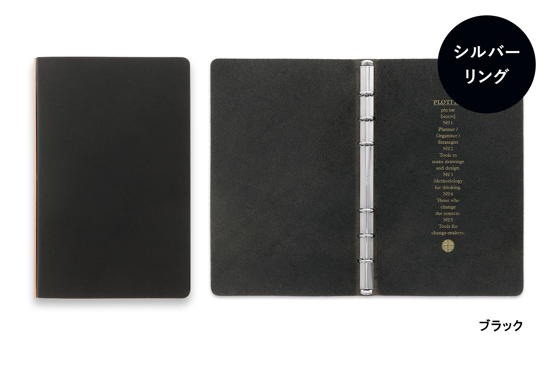PLOTTER（プロッター）公式通販｜5012 レザーバインダー リスシオ