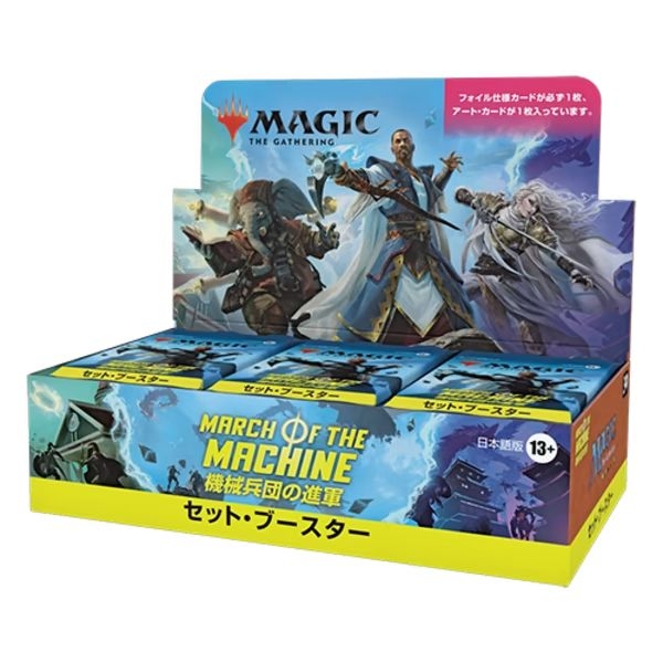MTG 明けの星、陽星 日版初版 foil 神河物語 MTG 明けの星、陽星 日版