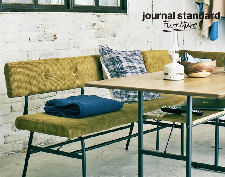 journal standard Furniture ジャーナルスタンダードファニチャー 家具